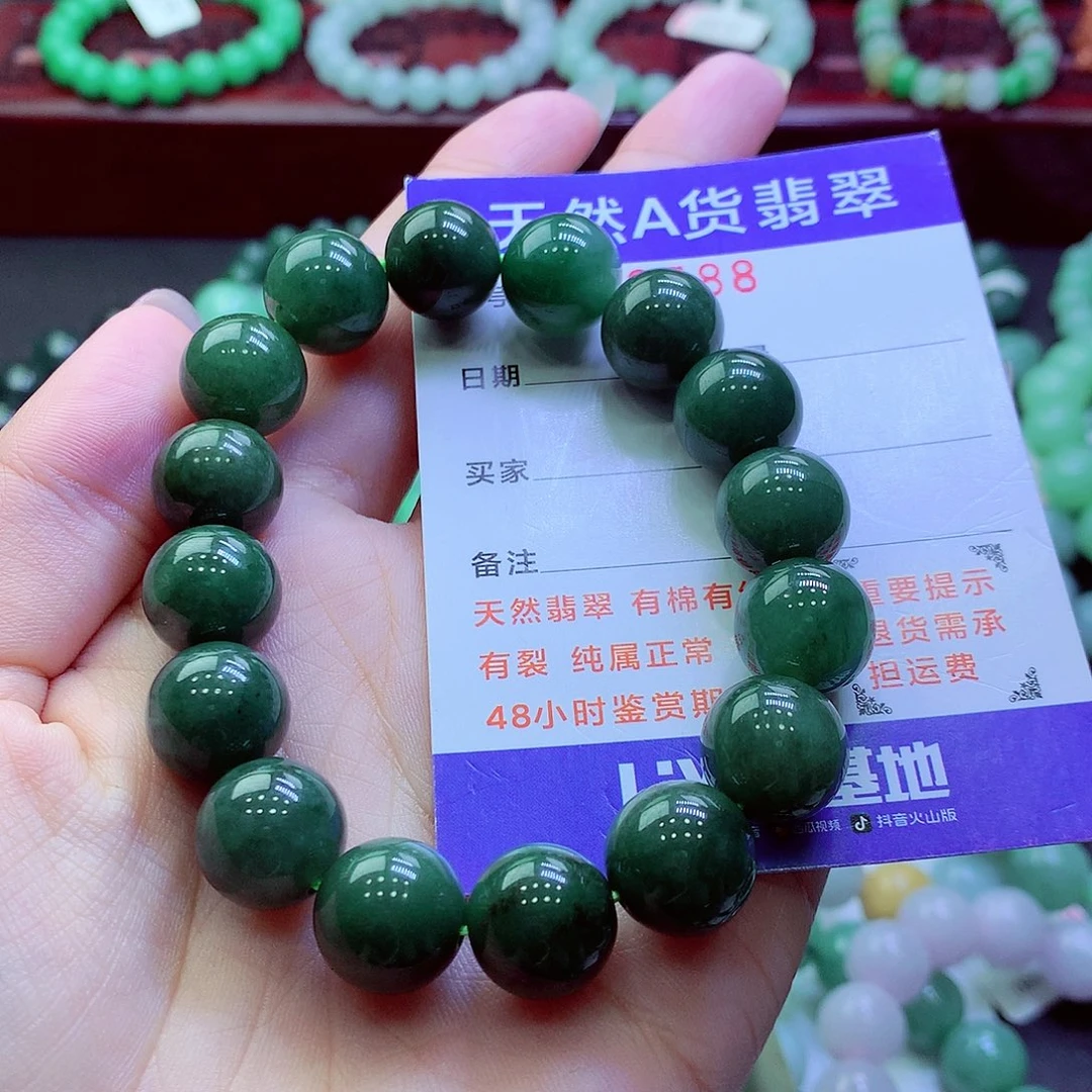 翡翠未镶嵌毛衣链13