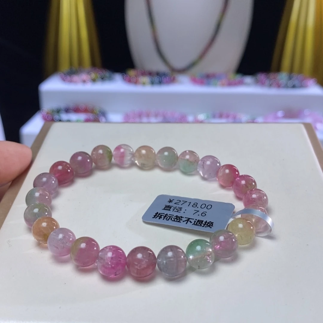 碧玺手链未镶嵌西瓜