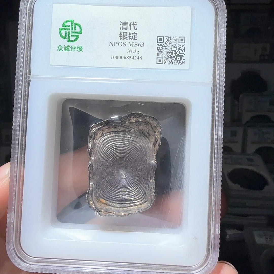 银騲****牛银锭一个小师妹20