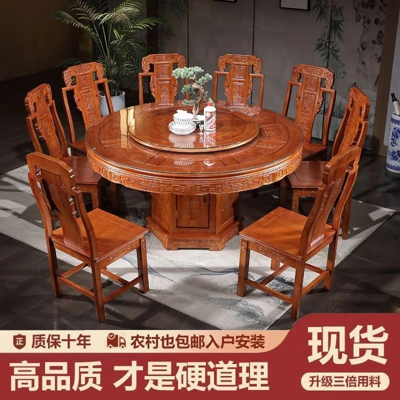 明清仿古实木餐桌椅组合中式古典大圆桌带转盘家用雕花吃饭桌