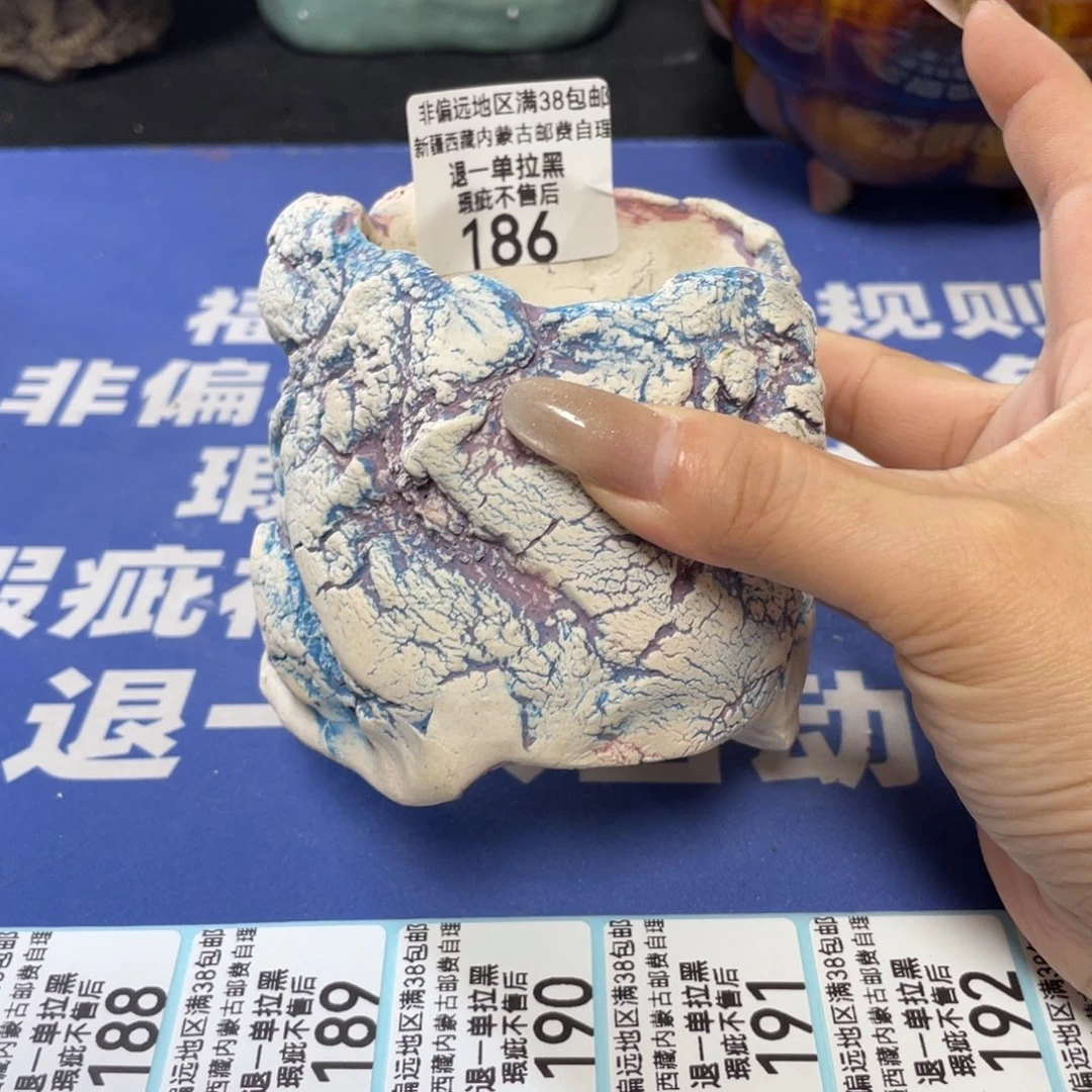 特价微瑕疵不退不换哦186