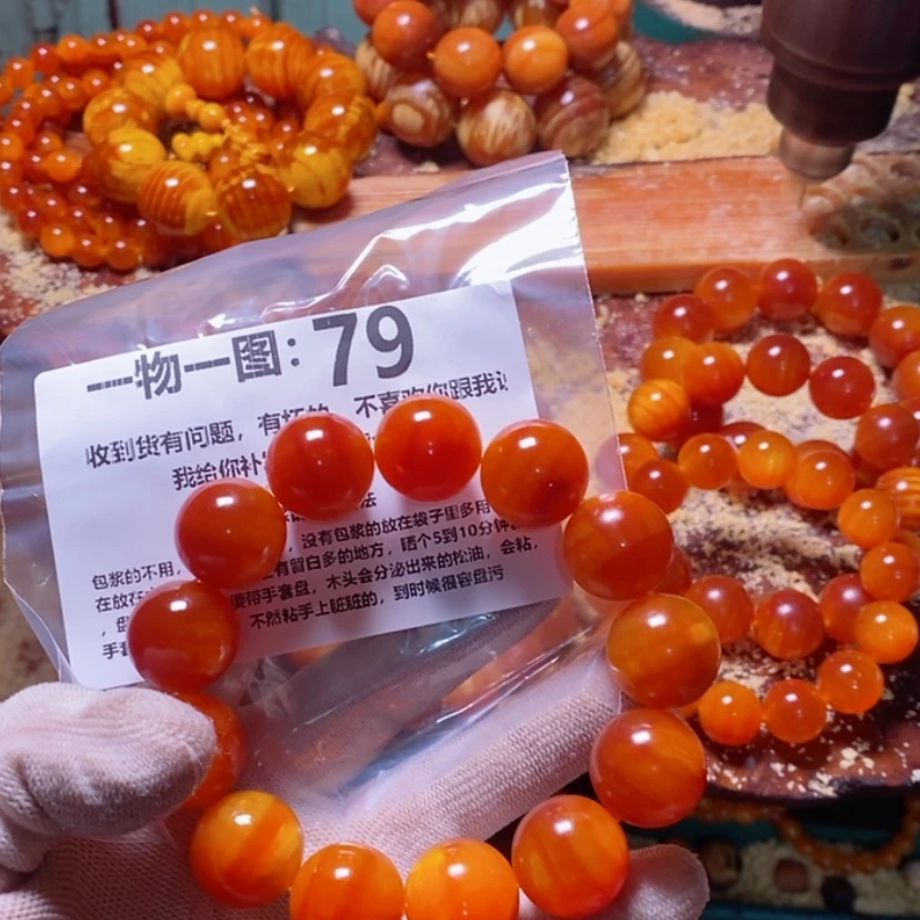 【闪购商品】松木（琥珀木）手串/手链