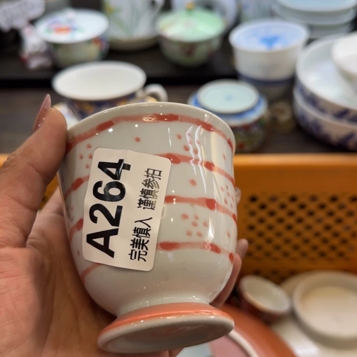 S***斤瓷片一物一拍感谢支持