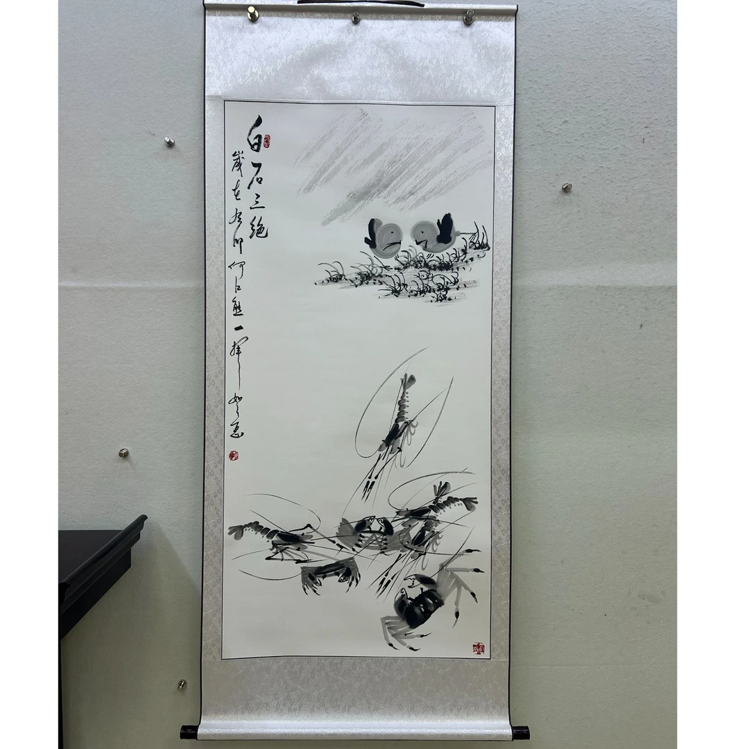 《白石三绝》 何江熊 四尺轴 国画