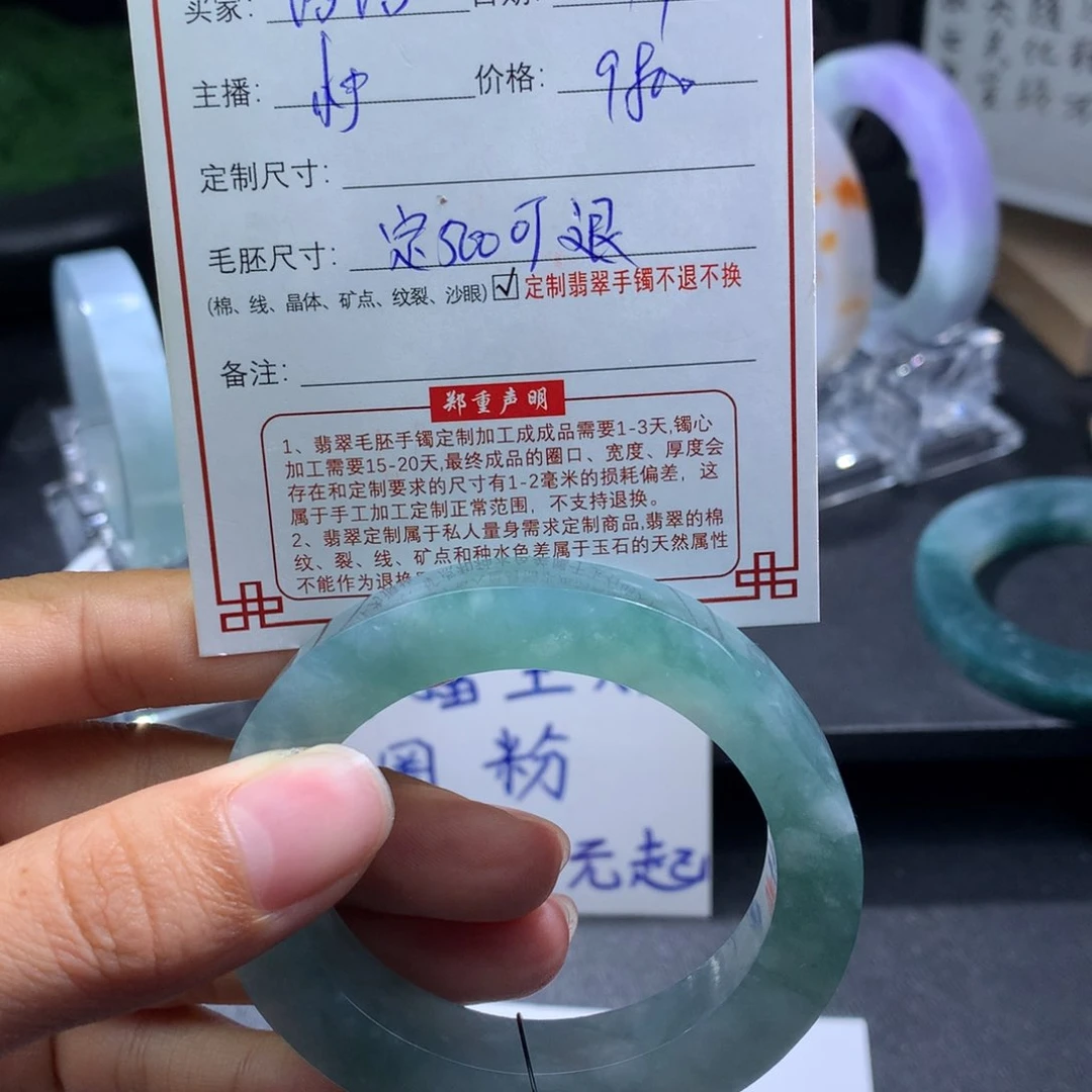 未镶嵌翡翠手镯定制翡翠?****O