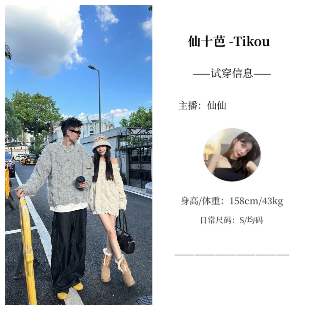 【仙十芭】浪漫剪花流苏工艺宽松圆领显瘦软糯情侣针织衫毛衣女秋冬