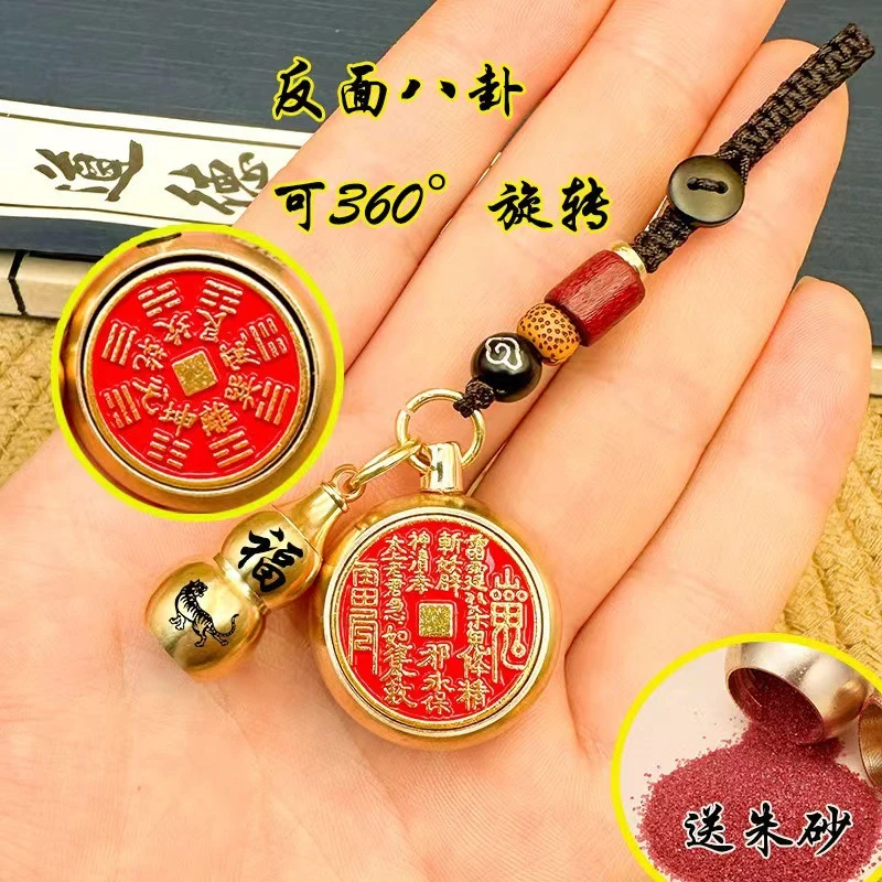 纯黄铜十二生肖山鬼花钱转转钥匙扣朱砂空心葫芦汽车挂件
