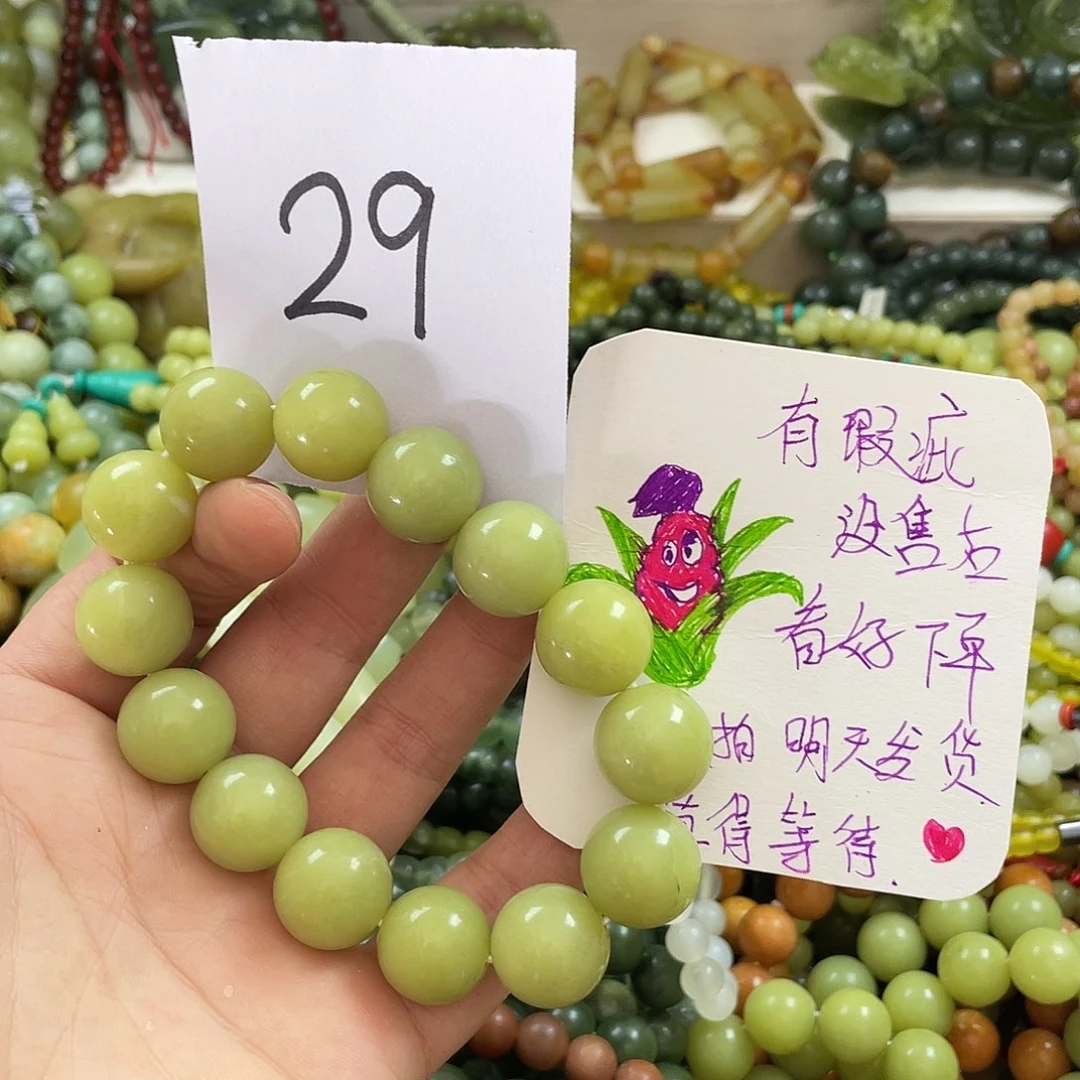 未镶嵌蛇纹石玉手链