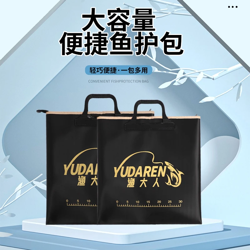 渔大人升级款(圆把手)手提袋多功能EVA鱼护防水收纳折叠渔护渔具