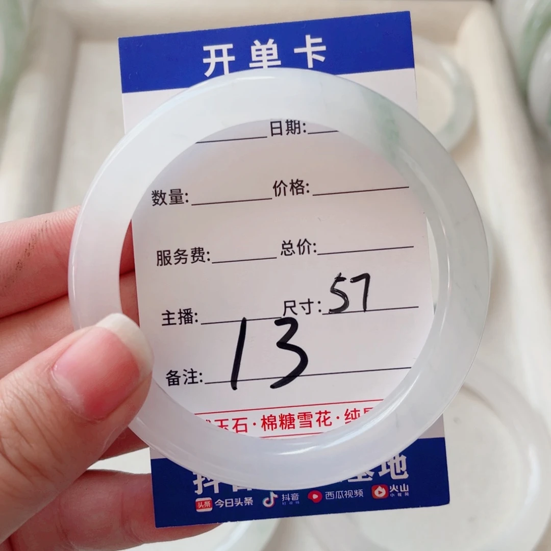 石英质玉手镯未镶嵌小***-