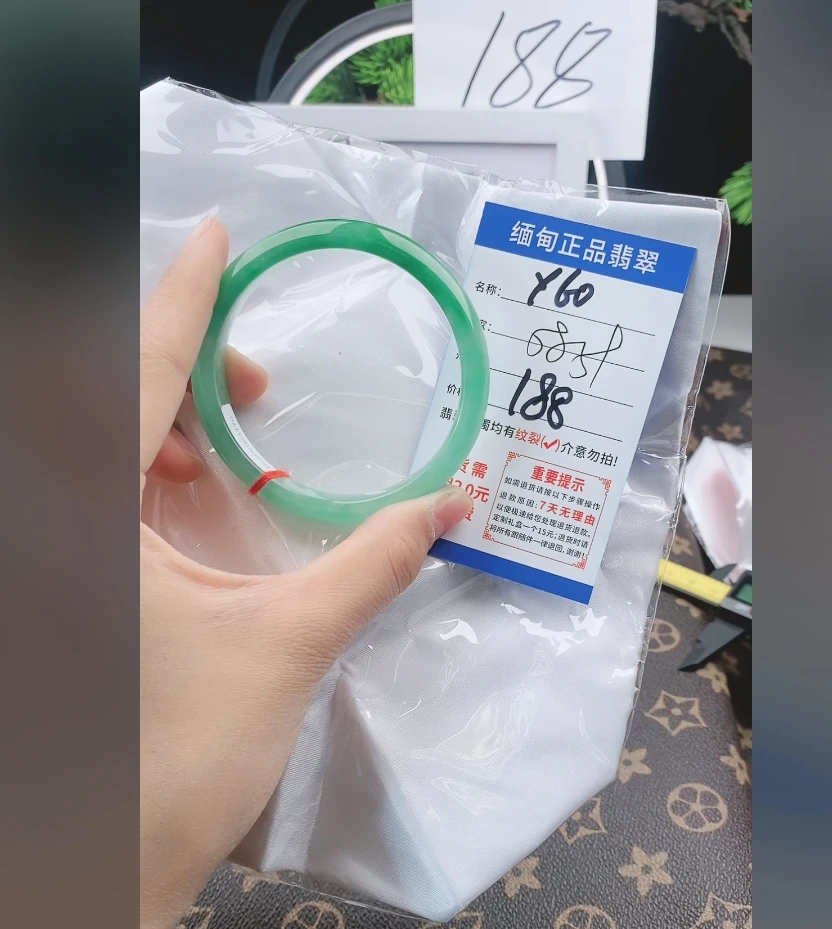 Y60【正品 缅甸翡翠】实物以直播间为准微色差