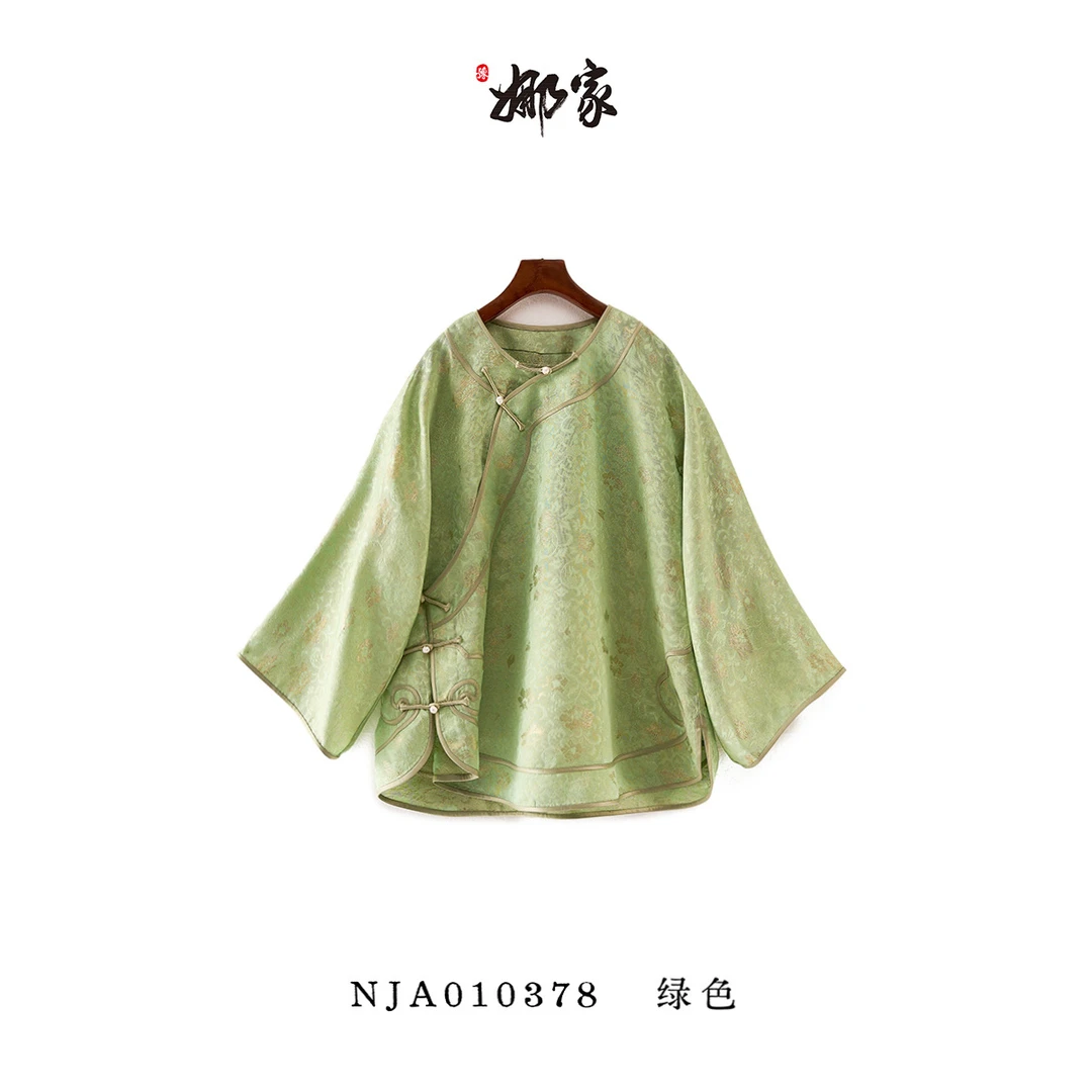 娜家·国风【桃枝青隐】新中式姐姐服七分袖汉服上衣女流光色老钱风