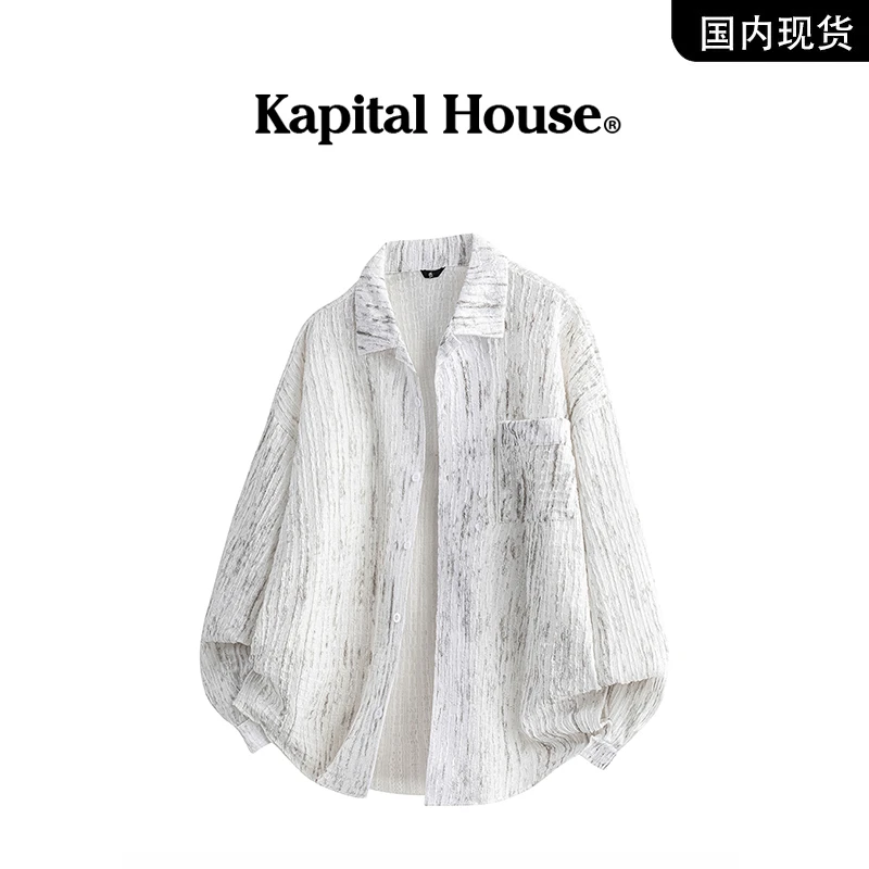 【品牌现货】Kapital House 秋季新款肌理感扎染翻领长袖衬衫外套男