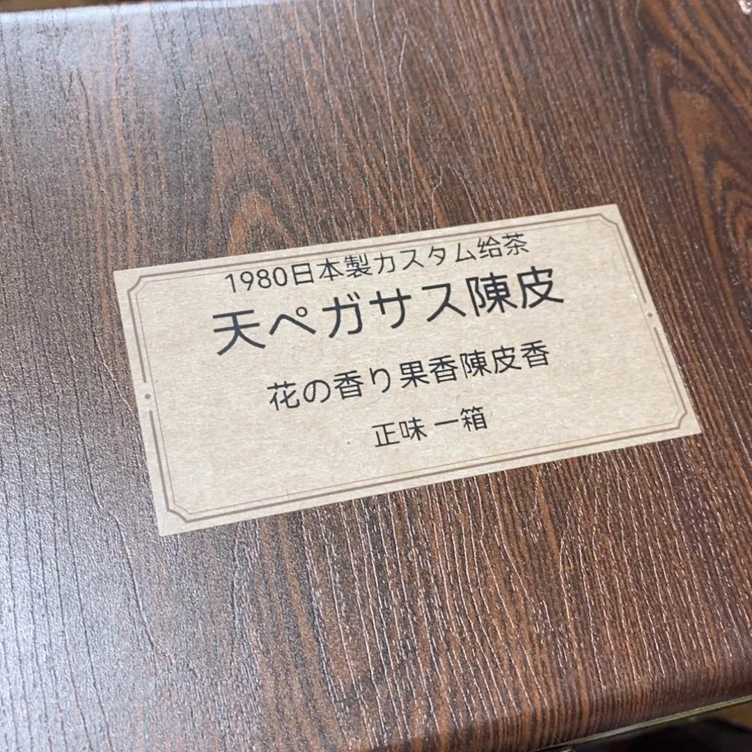 紫砂我想我们我们还会再见的