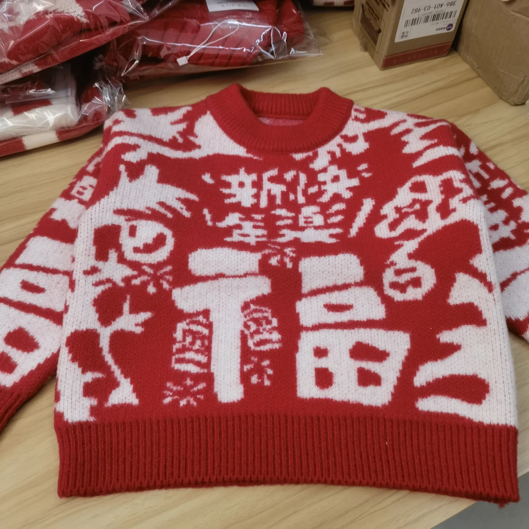 新年快乐圆领女毛衣针织衫冬款男宝套头毛衣