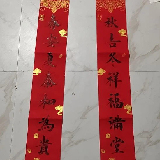 书法庄盛华书法作品