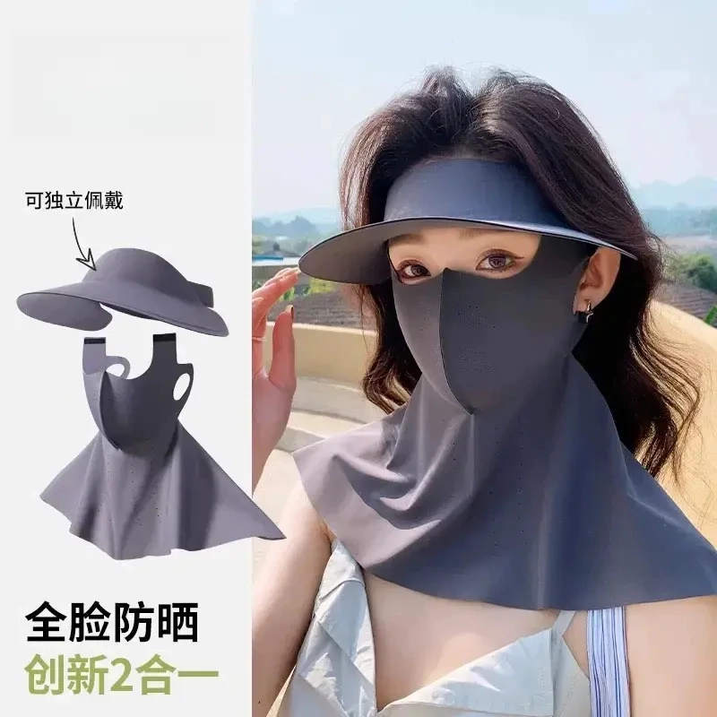 2025新款可拆卸全脸防晒口罩帽防紫外线脸基尼户外骑行防晒帽M092