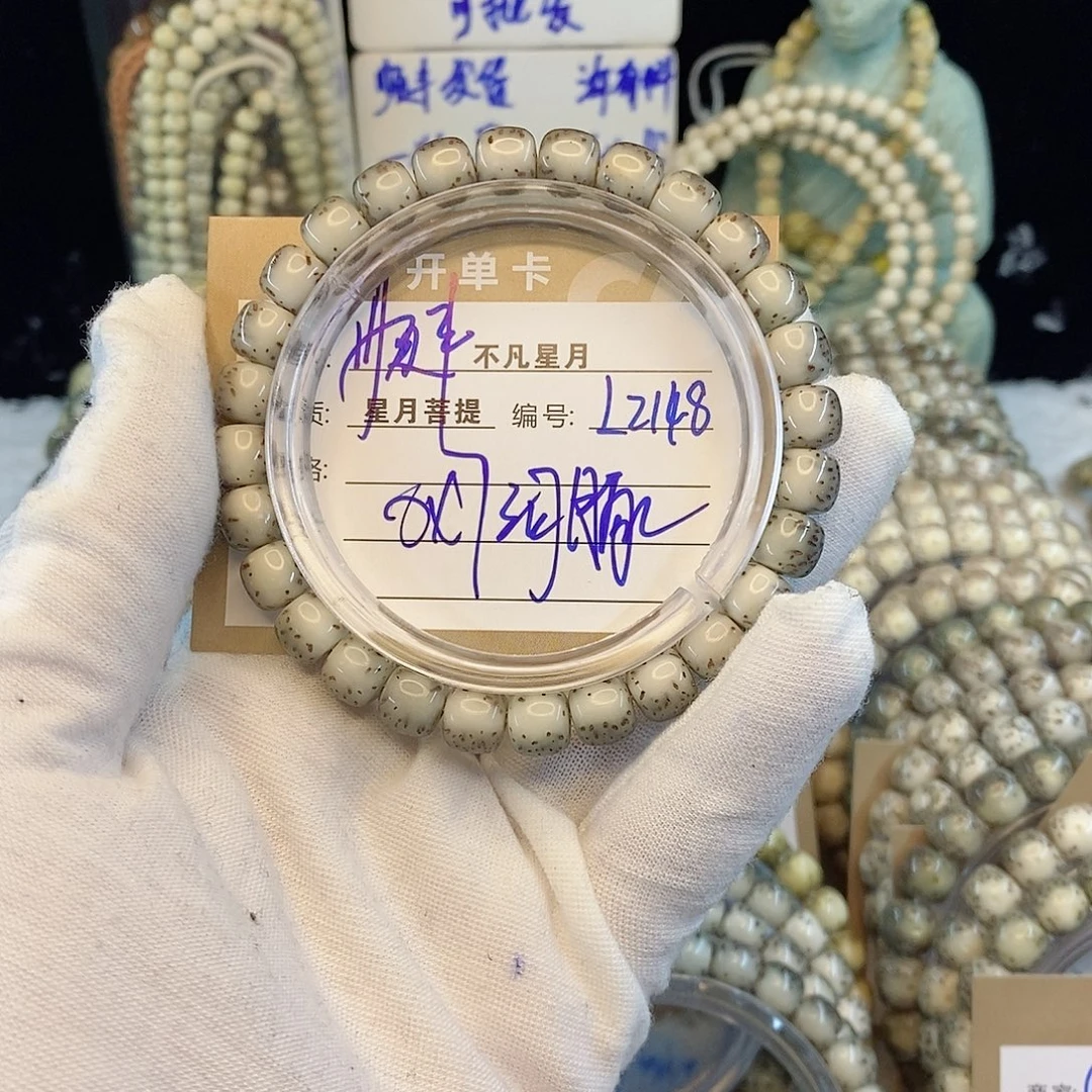 F***.手串星月菩提888888L2148