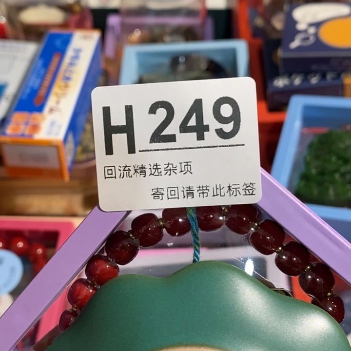 麒***凤陶瓷定向闪购链接
