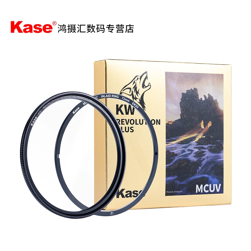 Kase卡色 金刚狼II 磁吸UV镜 KW MCUV滤镜 保护镜 微单反相机滤镜