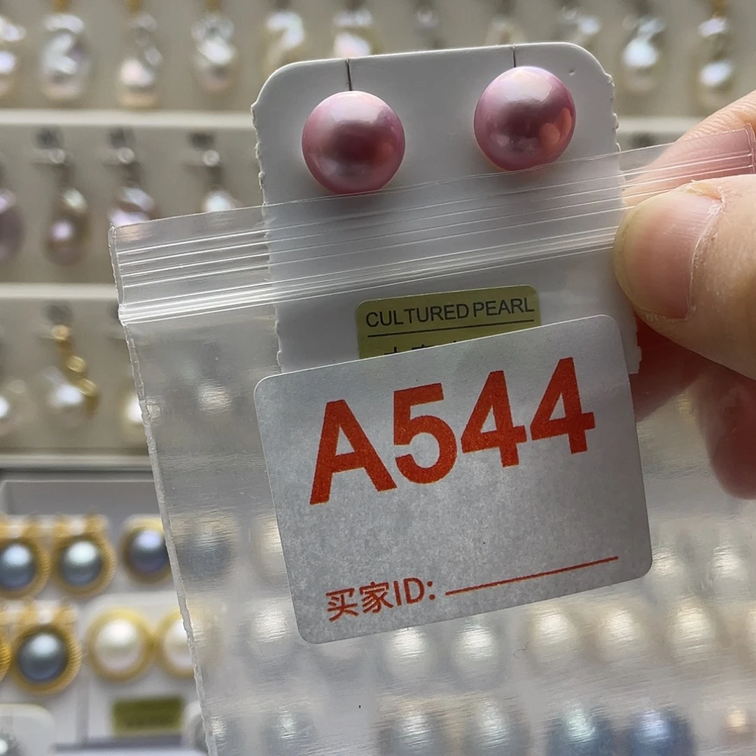 天然珍珠未镶嵌淡水珍珠