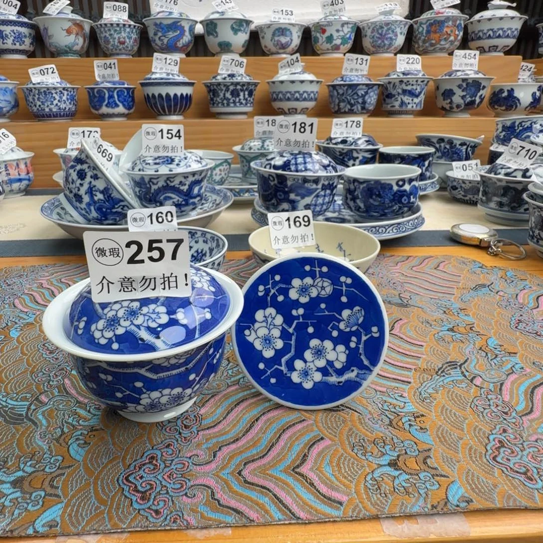 柒***捌微瑕景德镇陶瓷厂