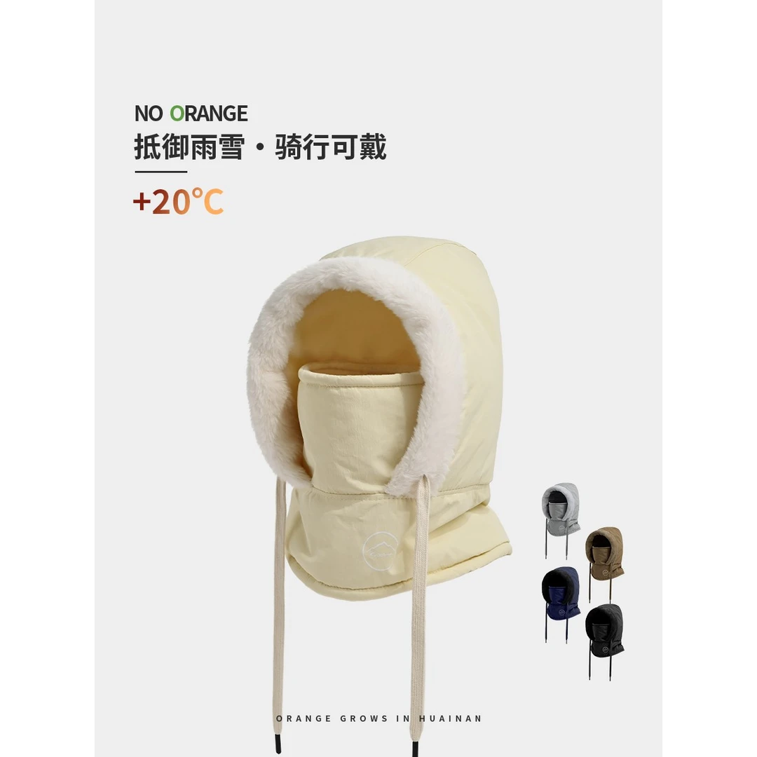 骑车防风保暖面罩儿童帽子围巾一体女冬季头盔内胆帽男滑雪雷锋帽
