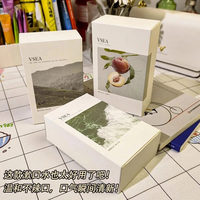 漱口水便携式清新口气持久留香一次性口腔清新剂旅行约会神器学生