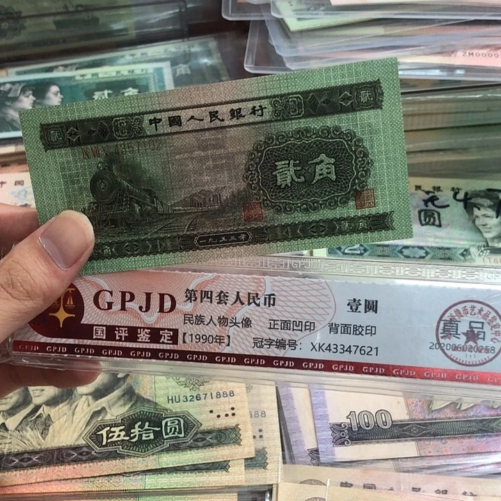 1张，火车头102 号码真币品相如图新的