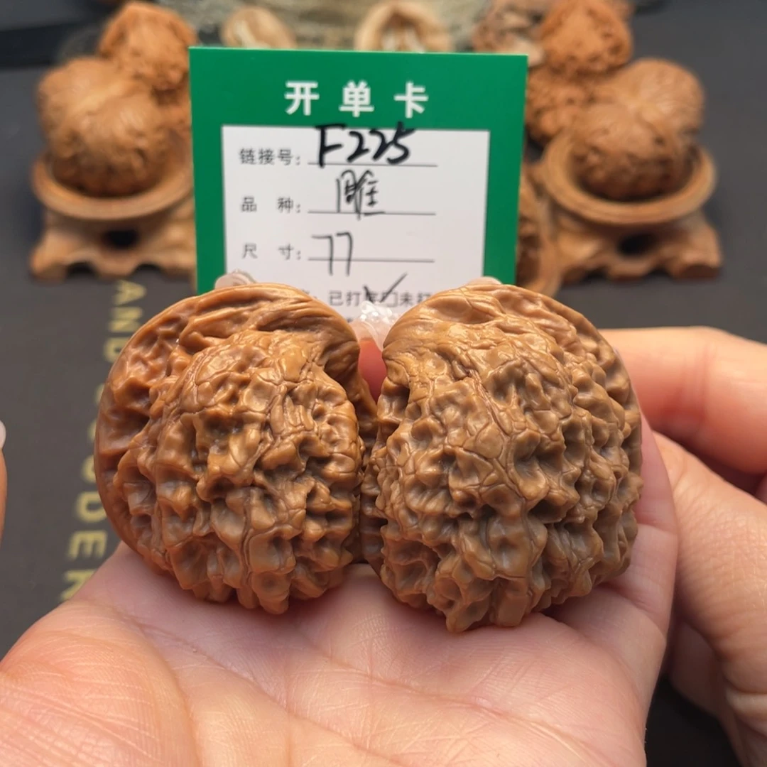 桃核吊坠文玩核桃