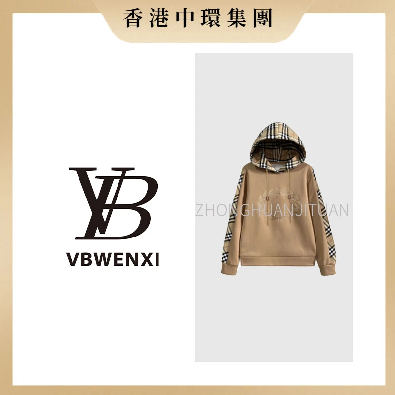 【中環集團香港倉】66058#连帽格子拼接卫衣2025宽松显瘦上衣