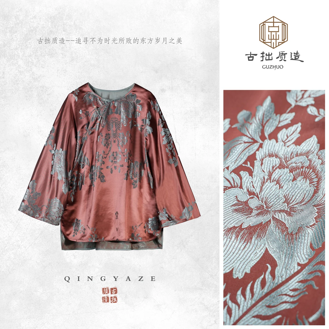 绯烟！桑蚕丝提花新缎新中式上衣！GZ6592
