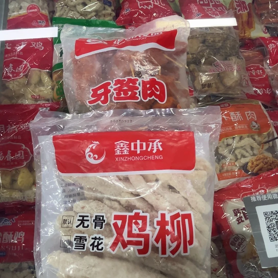 365食用农产品香港特别行政区无骨鸡柳和牙签肉各1袋