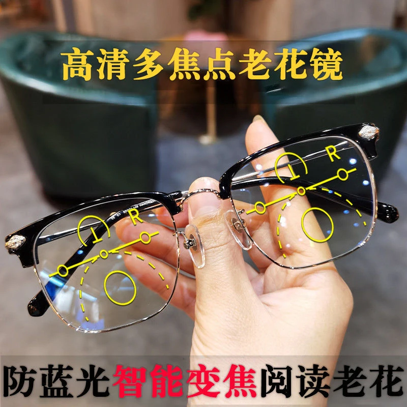 新款变焦老花镜自动调节度数智能变焦远近两用高清防蓝光老光眼镜