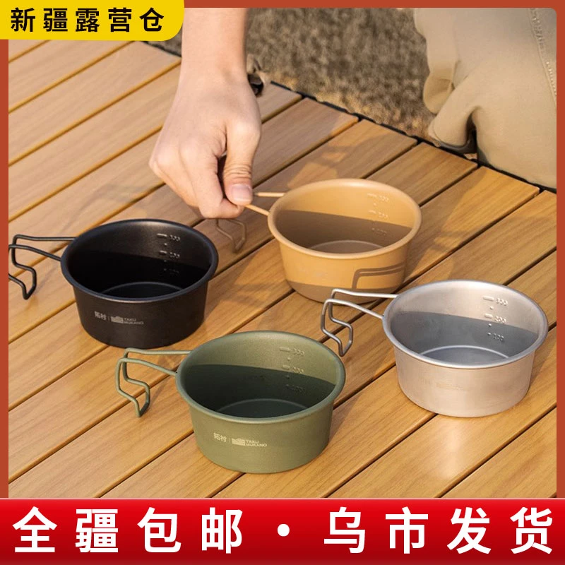 新疆包邮户外露营雪拉碗便携餐具户外碗户外不锈钢碗折叠碗野炊包