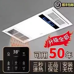 风暖浴霸集成吊顶排气扇照明LED灯具一体五合一卫生间暖风机
