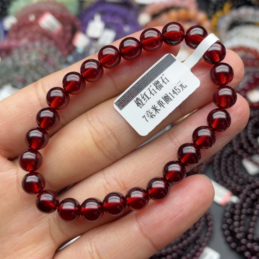 手链石榴石未镶嵌7毫米单圈橙红石榴石