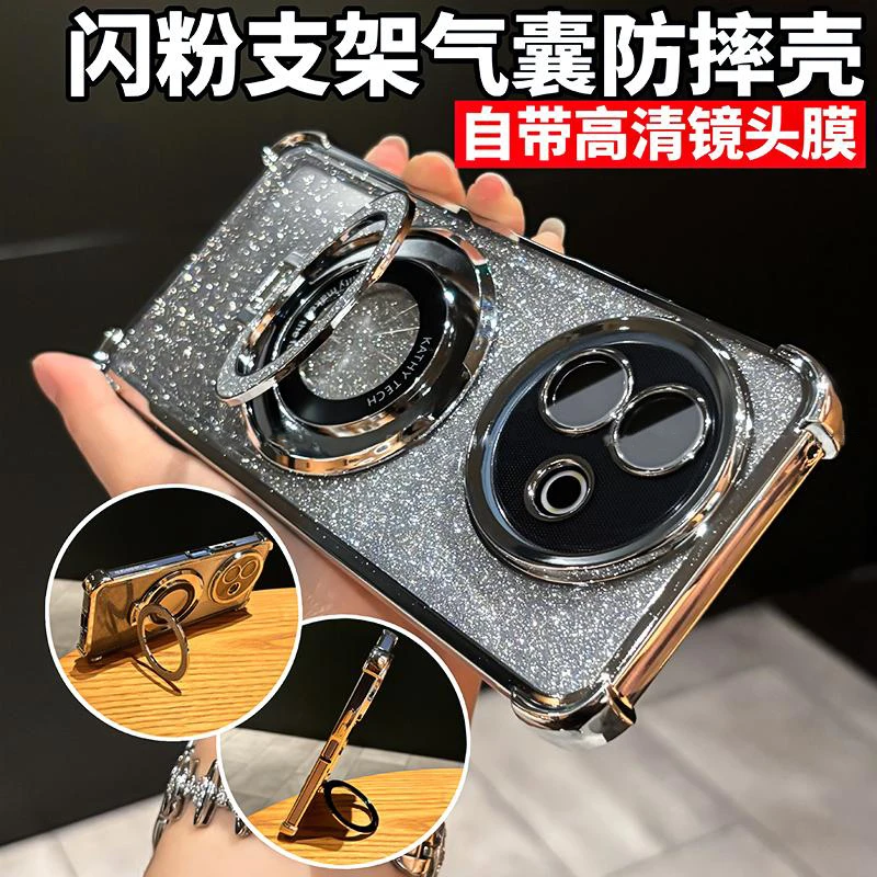 磁吸支架闪粉四角气囊防摔适用vivoy300i手机壳镜头全包简约y200i