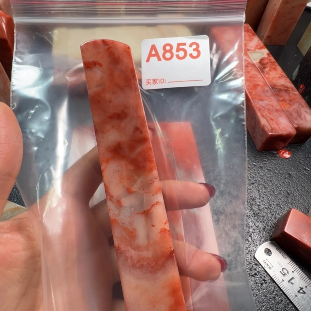 金***。老挝石印石老挝石