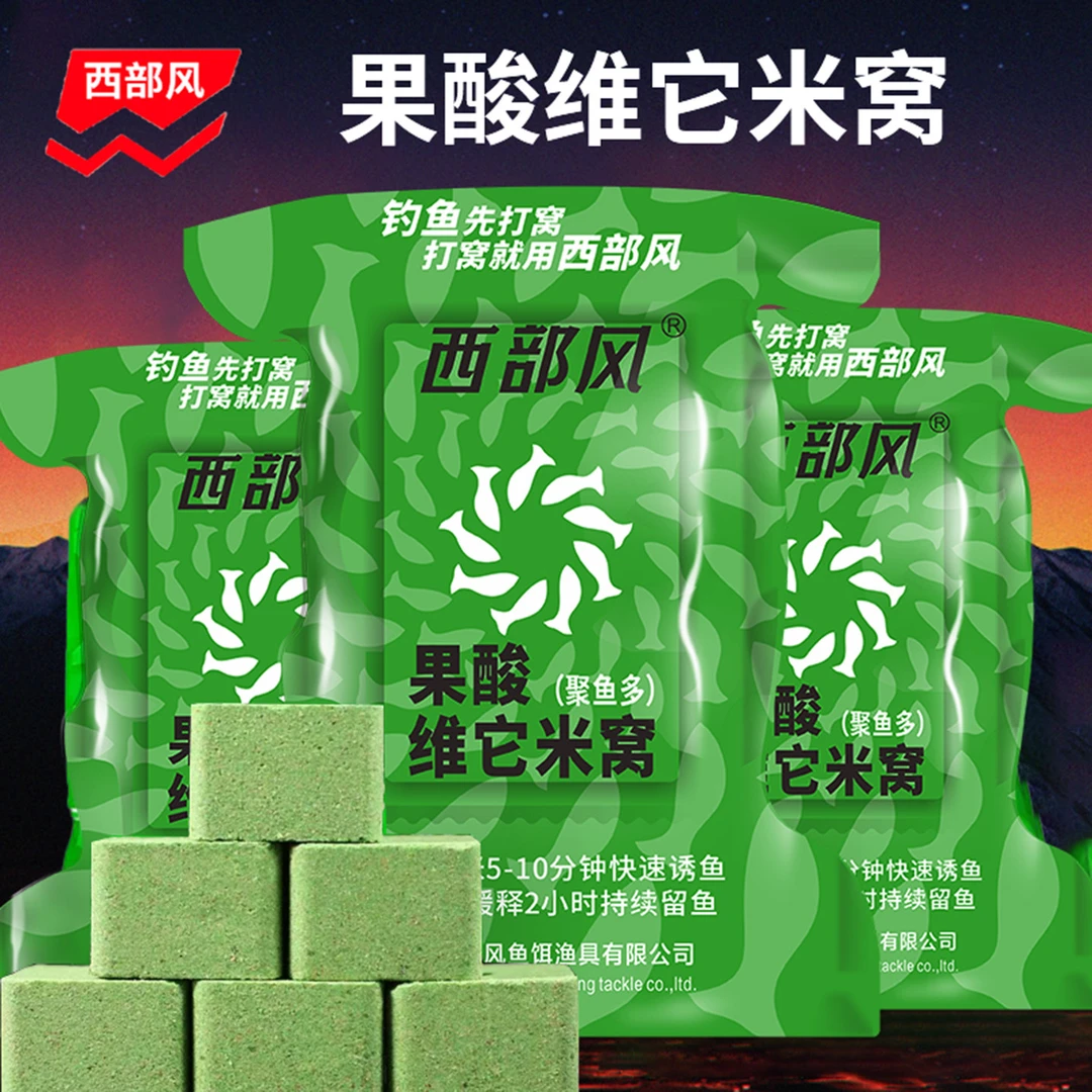 西部风维它果酸米窝方块饵打窝料快速雾化聚鱼野钓鲫鲤青草编通钓