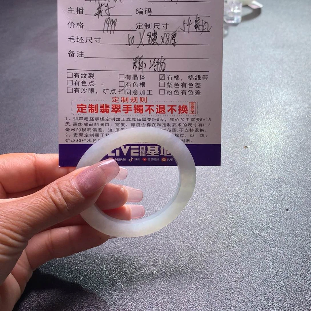 定制翡翠手镯未镶嵌月*颜