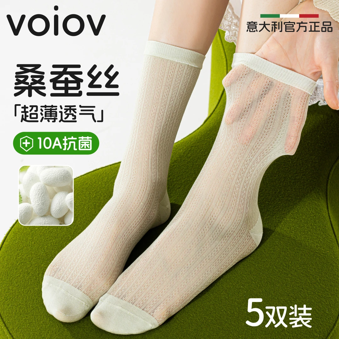 桑蚕丝袜子女夏季透气薄款中筒袜白色月子堆堆袜春秋长袜夏天韩系