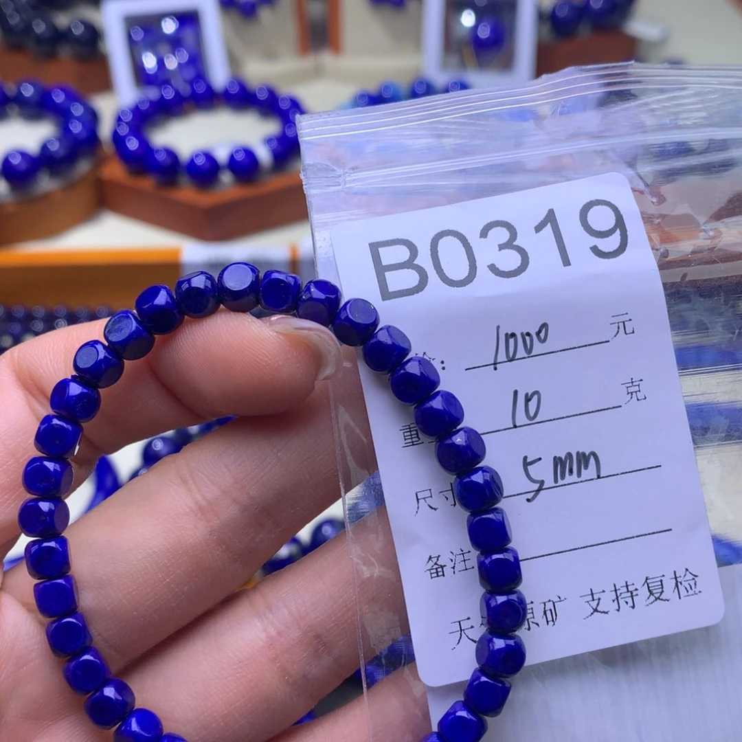 青金石手串未镶嵌b0319