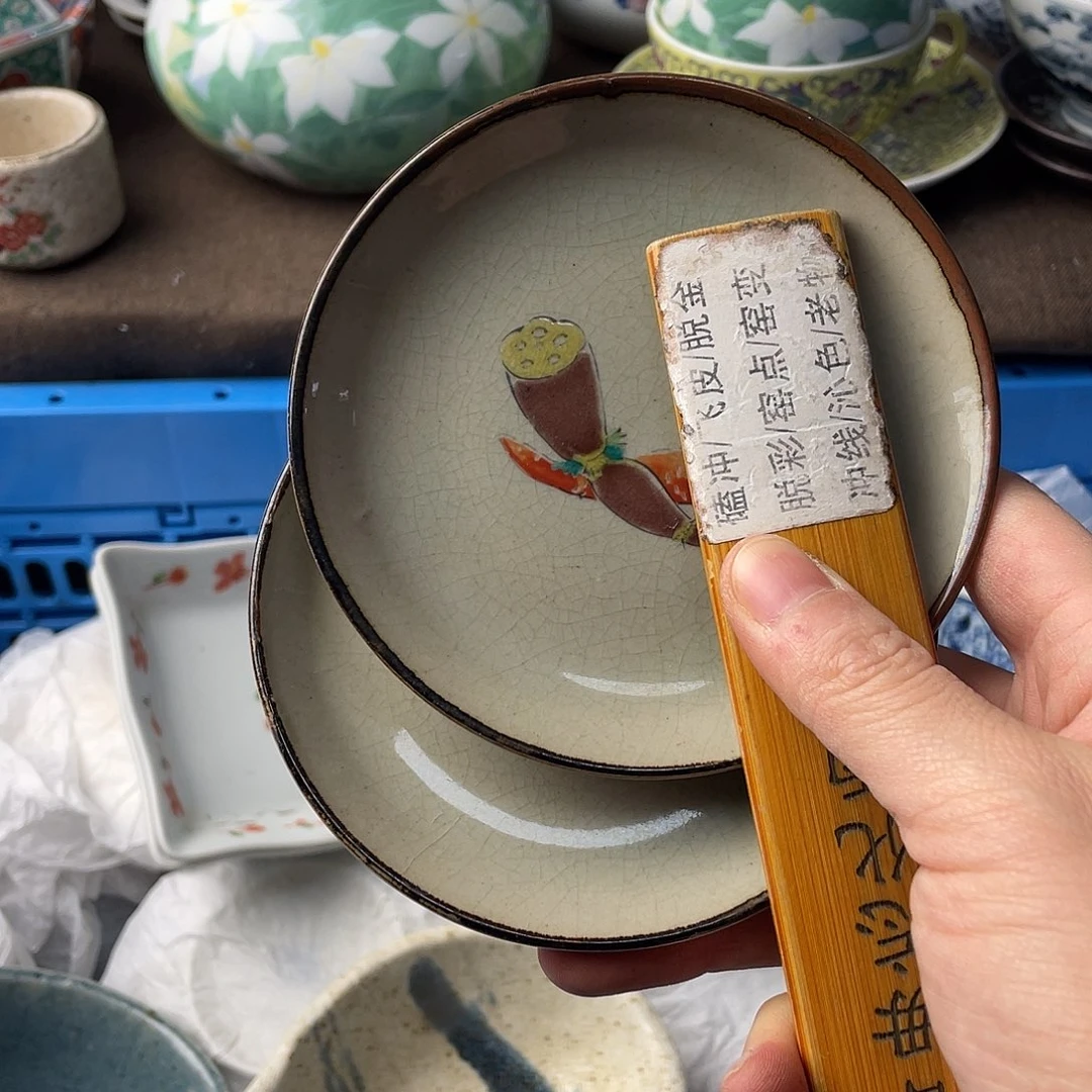 小***头瓷片我是第一百个为妖