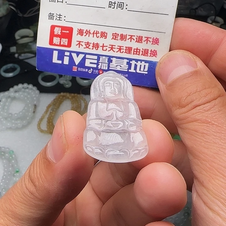 定制翡翠未镶嵌高冰白冰观音