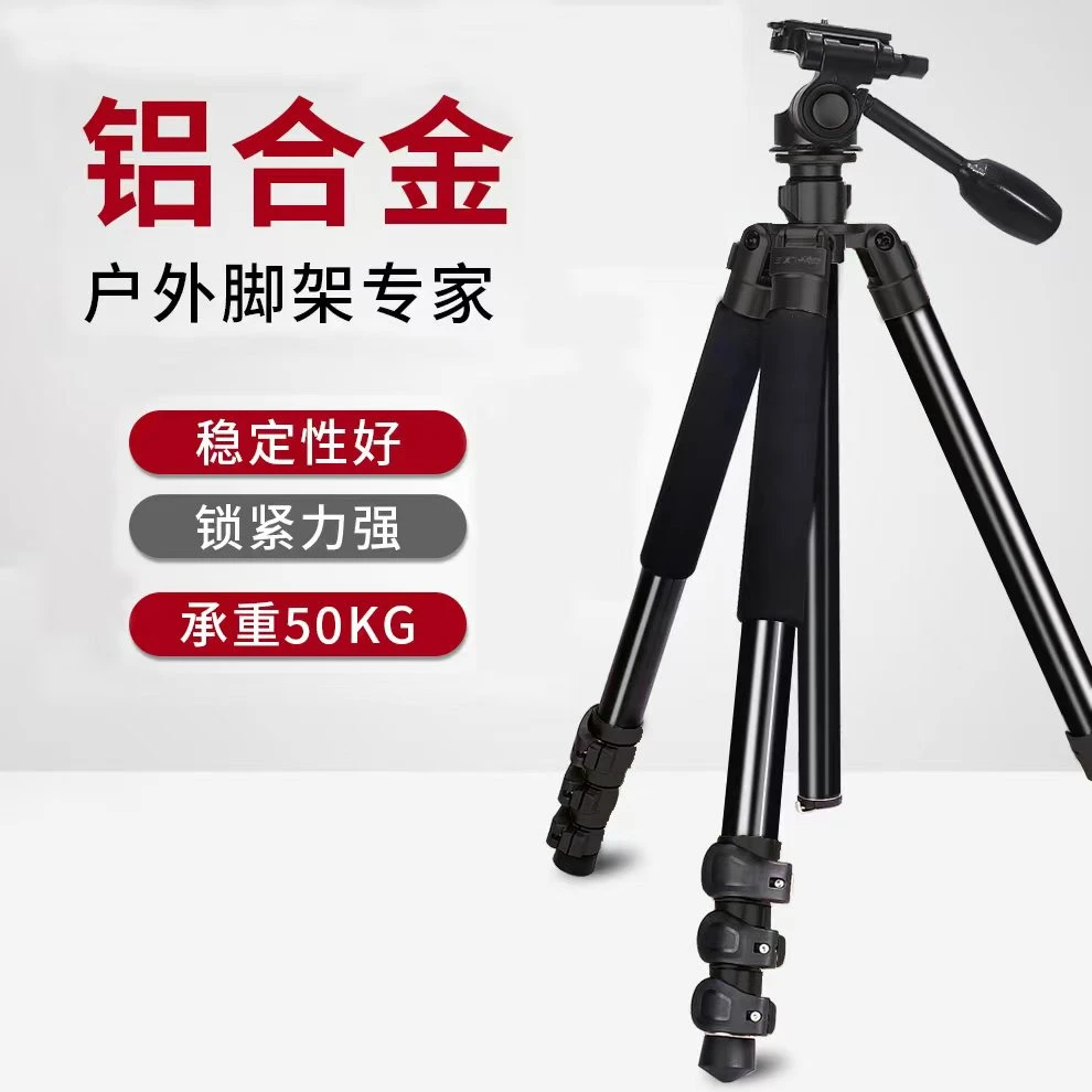 【保时炮专属】2.2米支架铝合金便携支架可调升降黑坑适用
