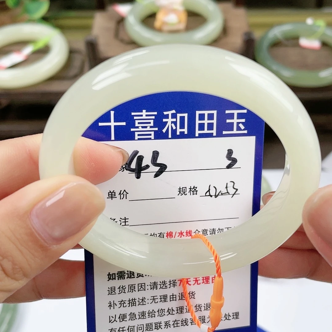 【闪购商品】未镶嵌手镯和田玉