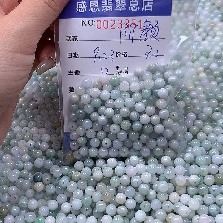 阿***颜未镶嵌手链翡翠翡翠