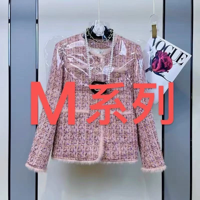 (MMM)2024秋冬新款重工手工千金名媛小香风外套女(清苍)