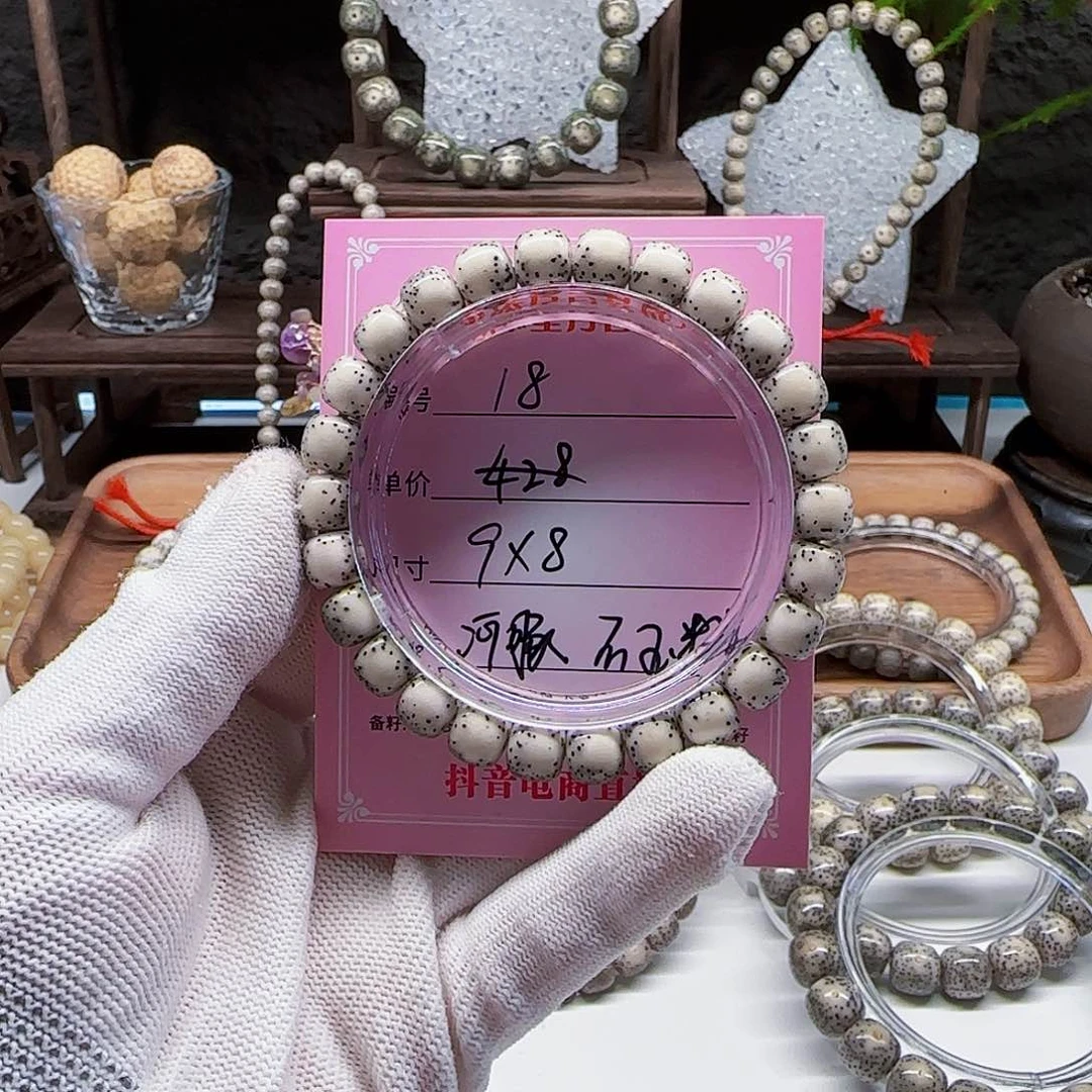 星月菩提吊坠金添星月菩提18